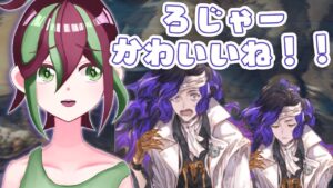 【グラブル】周年イベントストーリー鑑賞会第２回！！！ろじゃ～！！！【澪紫あぐね/新人Vtuber】