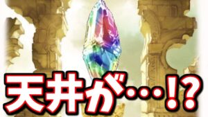 天井消滅orガチャが回せなくなりそうな人がいたから、改めて今日のフェスから4500天井ガチャまでに把握しておかないとまずい事を話します【グラブル】