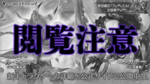 【閲覧注意】【ガチャ動画】レジェフェスお漏らしパート＋孤独な延長戦【配信切り抜き】