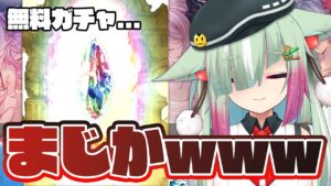 これはもう予想外すぎて笑うしかないｗｗｗｗｗ【グランブルーファンタジー/切り抜き】