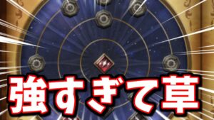 【速報】砂箱新エリアまとめて見た結果【グラブル】