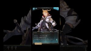 【グラブル】アナザーシエテ誕生日ボイス #グランブルーファンタジー