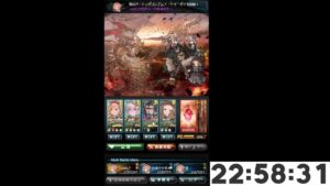 【グラブル】スパバハ放置狩り