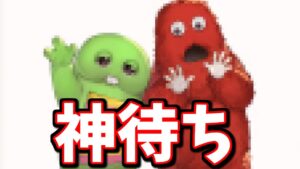 🔴視聴者さんの無料ガチャの回数を聞きたい配信　※🍋は回しません【グラブル】