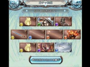 ところでドレバラってどういう意味？ #グラブル  #グランブルーファンタジー