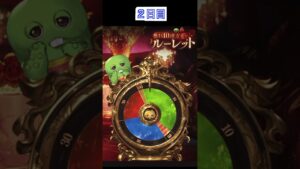 【グラブル９周年】無料ガチャ２日目