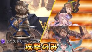 【グラブル】光古戦場肉集め0ポチ