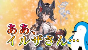 【グラブル】麗しき浴衣イルザさんをお迎えしたい…【2023年4月スターレジェンドガチャ】