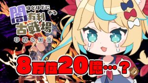 【朝活】2023年闇有利古戦場　本戦4日目200hell【グランブルーファンタジー】【VTuber #獅堂リオ】