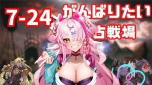 本戦2日目！！八万位目指して朝から頑張るグラブル！　5日目【 グラブル・GRANBLUEFANTASY ・グランブルーファンタジー】