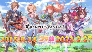 【 #ウマ娘 #グラブル  】ウマ娘42日目無課金。グラブル神アプデ。【 ウマ娘プリティーダービー / GRANBLUE FANTASY 】