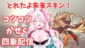クロム鋼集めだよ！雑談四象降臨5日目【 グラブル・GRANBLUEFANTASY ・グランブルーファンタジー】