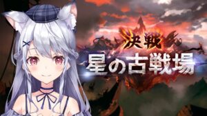 【グラブル】闇古戦場DDoS肉集め雑談！～さよならグランブルーファンタジー～【葉隠さよ】