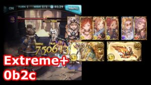 [GBF] Extreme+ 1T - Light (0 Buttons, 2 Chains, No limited)