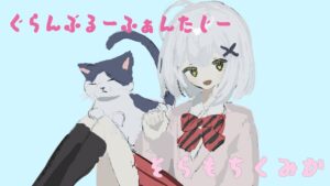 【グラブル】砂かストイベ【雑談配信/GRANBLUEFANTASY】