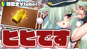 【グラブル/完全初見🔰】今日も今日とてヒヒ回収のお時間です！！！！【玉響憩/Vtuber】