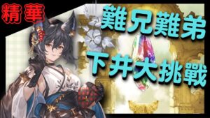 [本音注意] 什麼？你跟我說這是月底池？ft.雲寶 (GBF 碧藍幻想 DC抽卡精華 20230415)