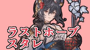 最後のチャンスがやってまいりました【グラブル】