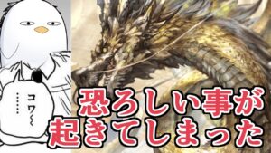 ただ六竜石確定スタレを回しただけなのに。【グラブル】