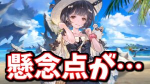 光古戦場の次の属性まで発表されたぞ！？でもすっごい懸念点がある…！【グラブル】