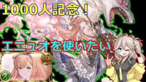 ルシソロ バブソロ ベリアルソロ，ついでにジークソロ，感謝の蹂躙【グラブル/グランブルーファンタジー】