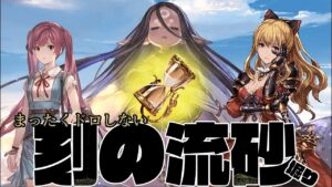 【グラブル】砂堀り！！そろそろ下さい！　【#グランブルーファンタジー】【#赤城ユタ】