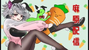 共闘にて半汁を増やす所存