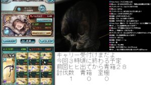 グラブル　金・土・日曜日のライブ配信　今回からルール変更します　詳しく割概要欄に　ライブ#４５７