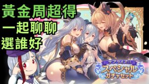 [超得] 給你錢！快把那個夾著杖的交出來！ (聊聊2023年黃金周普角超得)