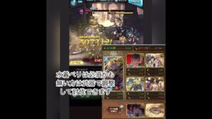 【光古戦場】肉集め 2200万 フルオのみ 単チェ 片面カグヤ 攻撃のみ 編成  #グランブルーファンタジー #グラブル #古戦場 #肉集め #光古戦場