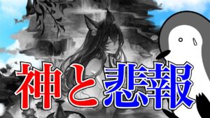 ※コメ欄追加情報【グラブル】神アプデ情報と悲報が入り混じる！？5月のイベント・アプデ実装予定順最新まとめ【2023年5月これグラ】