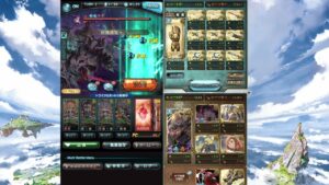 【グラブル】光古戦場95HELLフルオート想定　22秒／16秒