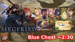 [GBF] Siegfried #6 (Primal, Rhomphaia blue chest setup #2)