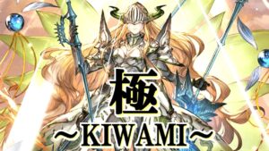 【極マグナ】マグナの終着点！現状の光マグナの理想形を光古戦場想定で紹介します【グラブル】 / [GBF]Light GW KIWAMI Light Magna party introduction