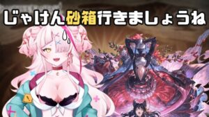 【グラブル】いくぞ！お砂場！神石になった光とともに！【グランブルーファンタジー/GRANBLUEFANTASY】