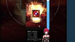 光古戦場直前！光石スタレ【#shorts 】【GBF・グランブルーファンタジー】