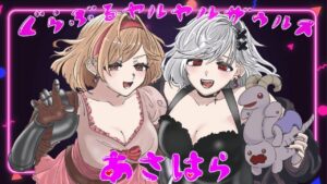 この辺にぃバブイールの屋台、来てるらしいっすよ