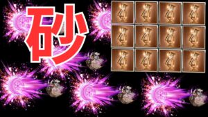 【グラブル】⌛シエテ⌛ジーク⌛ワム⌛とか～