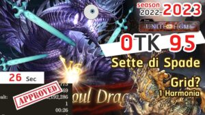 【グラブル】フェリx 光古戦場95HELL Ferry FLB OTK NM95 UnF (Bub x Huanglong Ver.) [GBF]