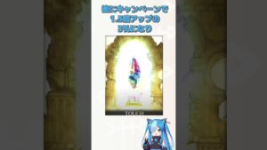 【グラブル】古参しか知らないこと1【ガチャ】