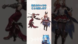 【グラブル】あまり使われなくなった造語1【賽の河原】