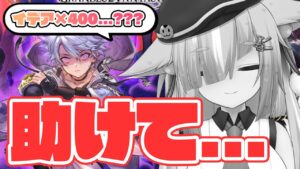 【グラブル/完全初見🔰】プレイ3か月騎空士、カイム最終できますか....？？？？？【玉響憩/Vtuber】