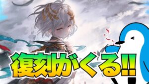 【グラブル】神アプデだけでなく神イベントも？6月のイベント・アプデ実装予定順最新まとめ【2023年6月これグラ】