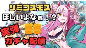 【グラブル】緊急配信！実弾グラフェスガチャ！！！！！！！！しぬ！！！【グランブルーファンタジー/GRANBLUEFANTASY】