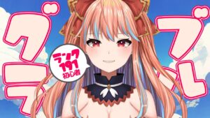 【GranblueFantasy/グラブル】星のおとし子、空のいとし子をやりつつ日課もやろう【#新人Vtuber】