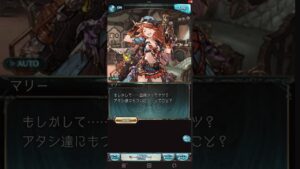 【グランブルーファンタジー】唯一、とゆってもいい、主人公グランに設定しているとジータの登場があるリルルフェイトエピソードただアニメだと同じ世界線で登場してるラブルGranbluefantasy)