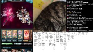 グラブル　日曜日スパバハキャリー配信　コスモスHL編成作ってたら開始遅くなってしまった　ライブ#５１３