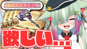 【グラブル/完全初見🔰】どうも、地獄のゴブロ斧堀りのお時間です...！！【玉響憩/Vtuber】