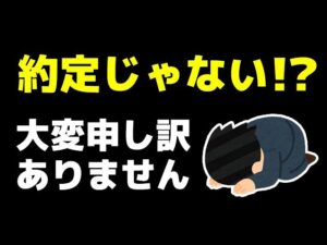 【グラブル】約定じゃない！？大変申し訳ありませんでした！（ガチャ）（グラフェス）（レジェフェス）「グランブルーファンタジー」