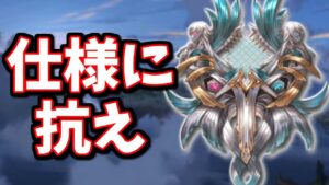 ディアテシア(リミコスモス琴)が重要すぎる【グラブル】